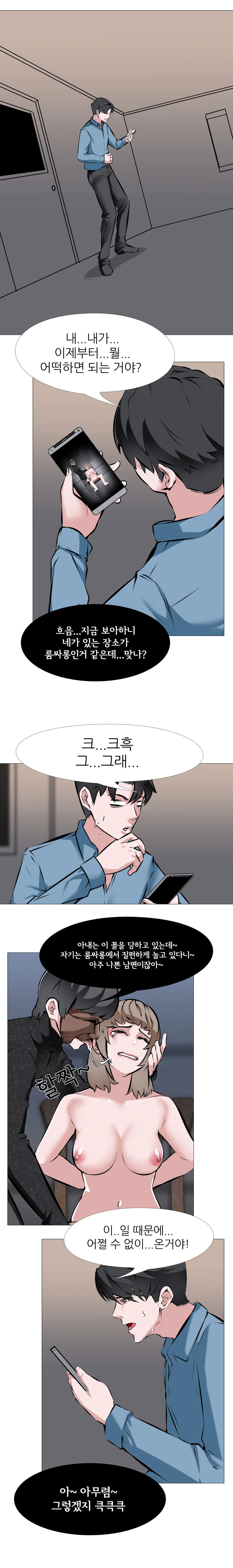 2화 3